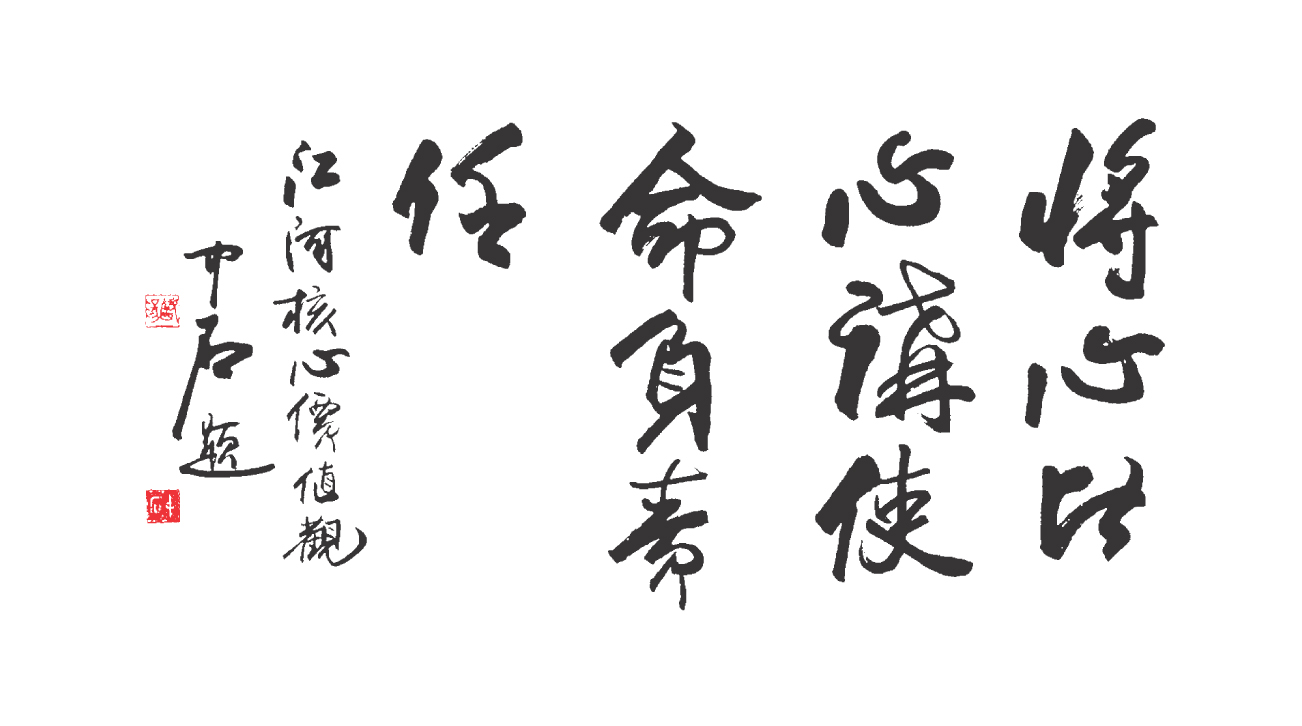 mk体育核心价值观