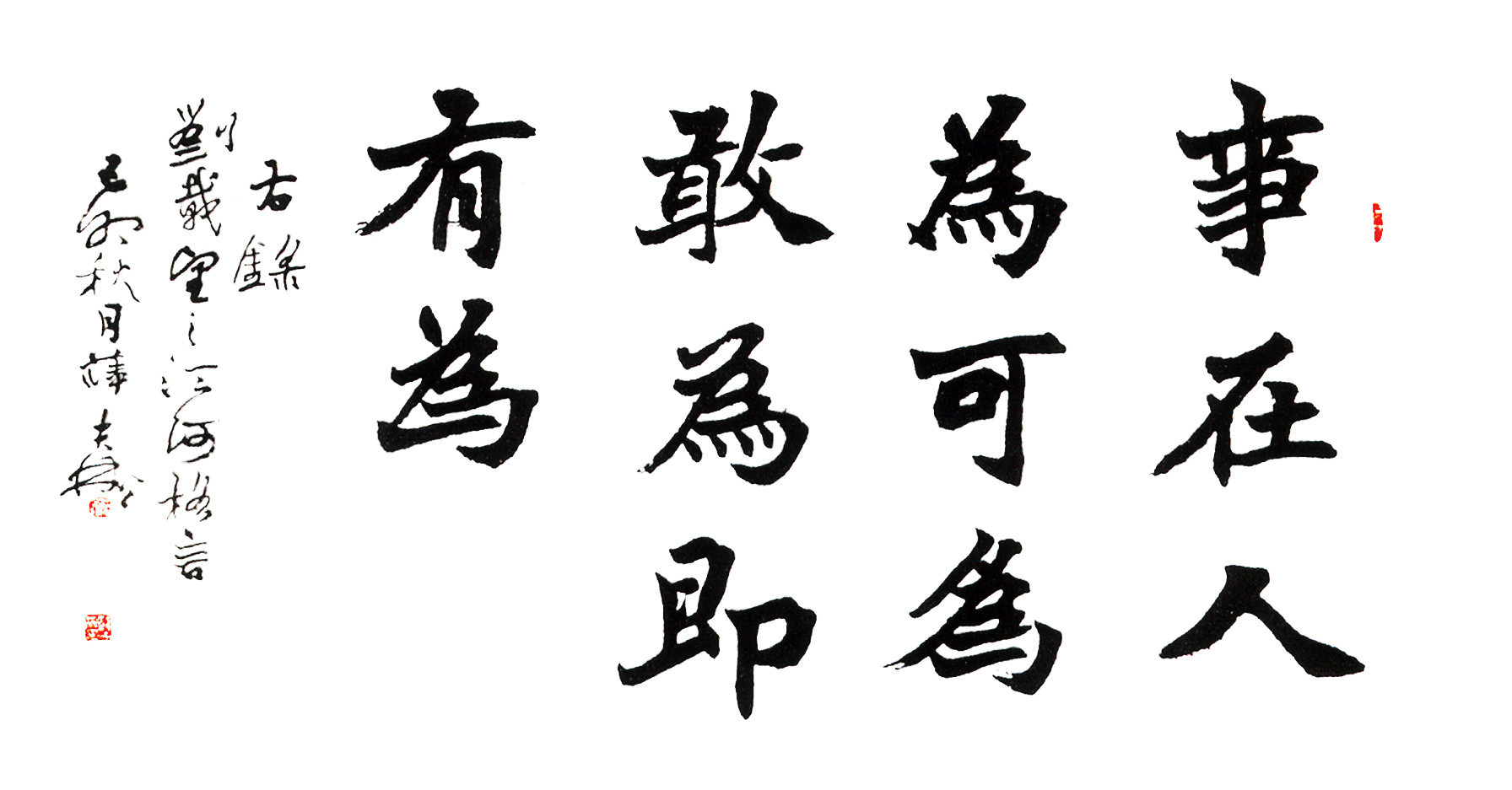 mk体育格言