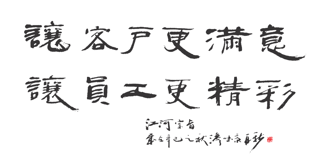 mk体育宗旨