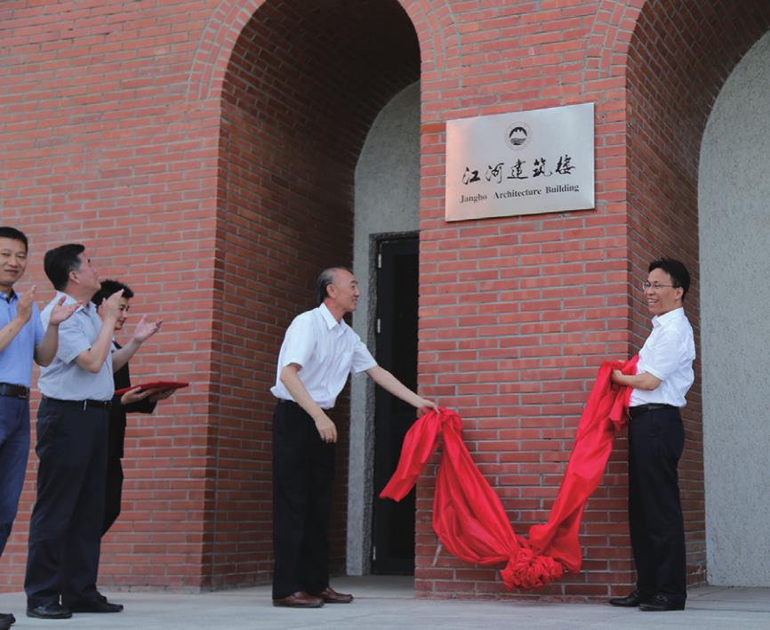 东北大学mk体育建筑楼正式落成揭牌